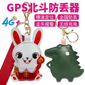 儿童定位器老人小孩宝宝gps订位仪远程追跟踪防拐走丢失神器手环j