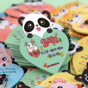 牛年外卖便利贴好评价贴纸网红创意搞笑学生感谢暖心的提示手写二维码