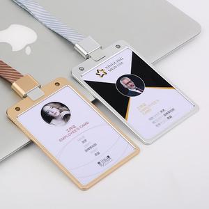 铝合金大号工作证卡套带挂绳双面透明证件套员工工作牌挂套代表证胸
