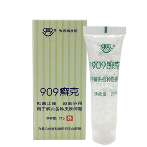买3送1/】正品909藓克肤康冷敷凝胶金癣克抑菌止痒乳膏皮肤外用