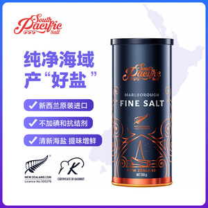 SPS新西兰进口海盐300g无碘盐甲状腺可用水晶细盐 天然不加抗结剂