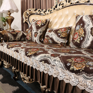 沙发套罩欧式全包