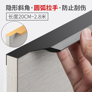 顶捷现代简约衣柜封边门把手 黑色f型橱柜抽屉拉手 免开槽长2.8米