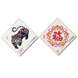 2022年生肖虎贺喜16系列壬寅大吉五福临门贺年专用邮票小全张大版