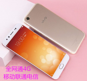 正品行货vivo x9移动联通电信4g 高通骁龙625智能手机64g 5.5英寸