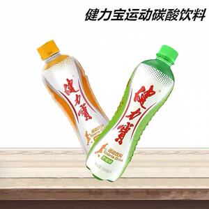 健力宝橙蜜味柠蜜味碳酸饮料运动饮料560ml*15瓶整箱多省包邮