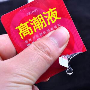 女人性高潮喷增强液啪啪神器女性用品激情私处冷淡黄色爱爱涨潮水