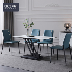 库斯 北欧简约餐桌现代方桌岩板餐桌家用餐桌椅组合小户型餐桌