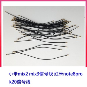 小米4c 5x max2 5 6 6x 8红米3s note3 2 4x手机天线信号线射频线2