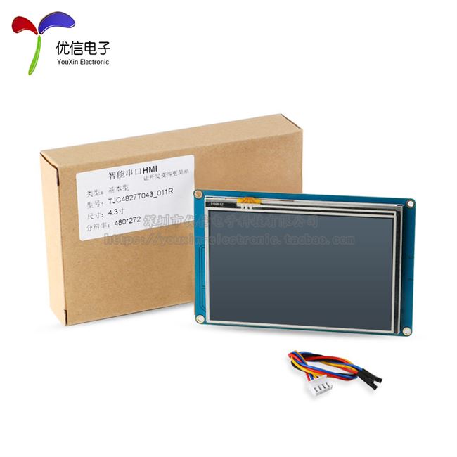 【优信电子】usart hmi智能串口屏2.23.24.357寸等液晶显示屏