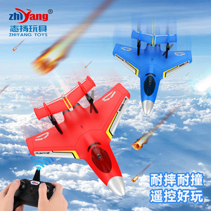 ZY-525海陆空遥控飞机滑翔机航模玩具耐摔玩具电动充电水陆空三栖