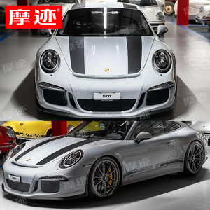 适用于保时捷911车贴拉花992卡雷拉s992改装饰汽车身机盖侧裙贴纸