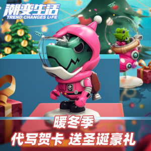 潮变生活2020变色龙第三弹圣诞系列盲盒潮玩手办摆件男女二次元