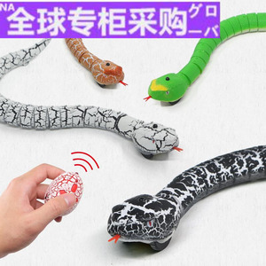 日本遥控蛇仿真蛇吓人恐怖玩具整蛊水蛇电动爬行动物咬手眼镜小蛇