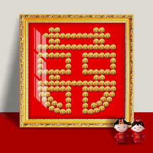 结婚粘贴金色五角钱硬币摆喜字模板手y工diy5毛钱的囍字相框送新