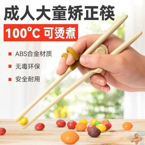 儿童筷子6一16岁防滑握筷子矫正器大人10练习大童成人拿辅助训练