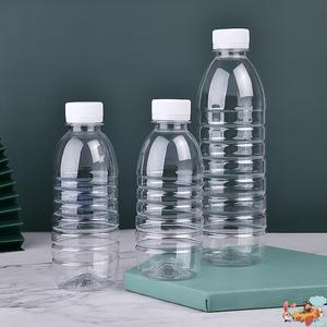 500ml透明塑料瓶一次性矿泉水空瓶子塑料一斤装饮料瓶带盖食品级