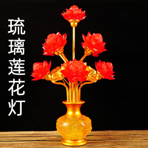 【九盏莲花灯】九盏莲花灯品牌,价格 - 阿里巴巴