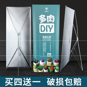 可折叠支架易拉宝定制排版立式60展板80广告夹三脚架海报纸支架子