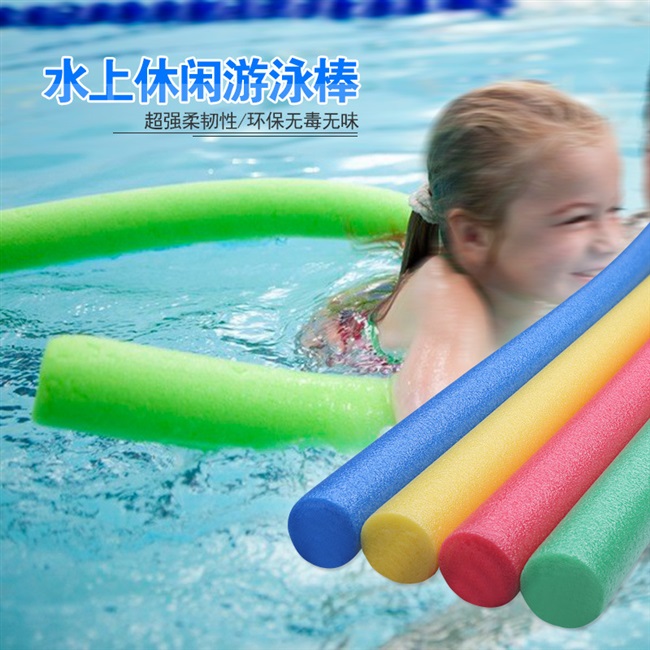 游泳浮力棒浮条漂浮棒游泳装备浮漂初学者浮板成人儿童泡沫棒浮
