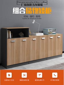 上海木质资料柜简约板式储藏柜办公室档案柜移动文件柜玻璃文件柜
