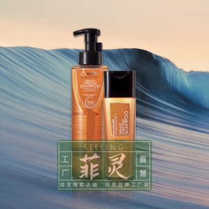 水谷洗发水男女 正品调理控油洗发液 清洁舒缓去油头皮干性发质