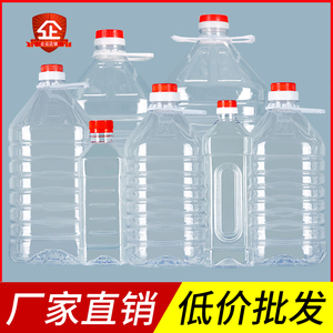 0.5L1L2.5L5L10斤20升PET塑料油桶食用油5斤装酒桶油壶透明空油瓶