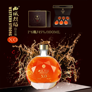 新疆西域烈焰xo白兰地45度6瓶礼盒装1/100ml日常家庭聚餐送礼佳选