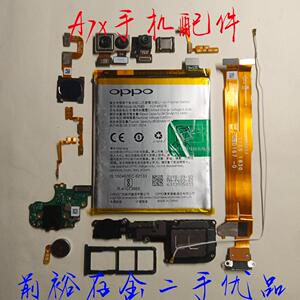 oppo a7x二手原装主板副板摄像头电池指纹卡托震动器送话器扬听筒
