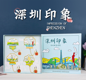 深圳文创金属镂空书签定制套装城市地标旅游景点特色纪念品礼物品