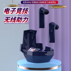 新款电竞游戏蓝牙耳机G13语音HIFI音质低延迟智能音乐耳机七彩灯