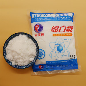 92东北棉白糖家用小袋装烘焙银霞绵白糖非散装400*2袋一级细白砂