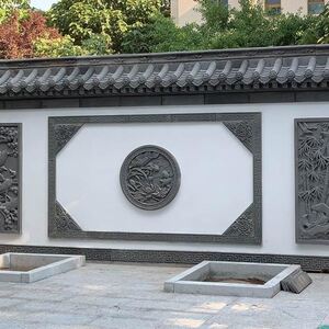 万墙影壁室外装饰圆形福四合院照壁堂中式浮雕砖雕青砖庭院古建字
