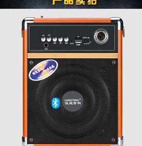 浪庭kvg太阳升a66广场舞音响音箱户外蓝牙语便携式背带插卡晨练