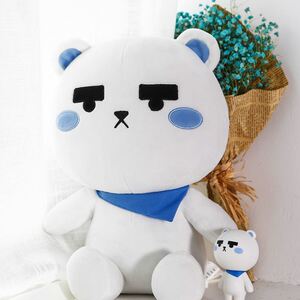 同道大叔 摩羯座坐姿毛绒 动漫周边毛绒公仔玩具送女生礼品抱枕萌