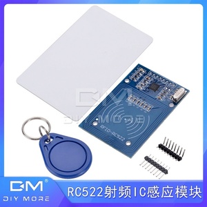 MFRC-522 RC522 RFID射频IC卡感应模块S50复旦卡门禁识别复制系统