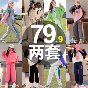 儿童装女童春季运动套装2024新款中大童女孩休闲衣服洋气外套装潮