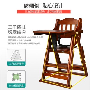 宝用宝餐儿童餐椅实木饭多功椅能耐便携带折叠吃座椅家用凳