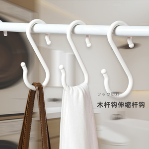 日式S型挂钩厨房钩子创意浴室免钉木杆伸缩杆钩杂物小东西晾衣钩
