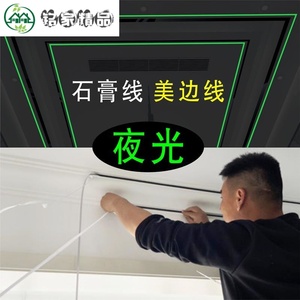 自粘家用石膏线吊顶黑色线条客厅封边条衣柜门装饰美缝线条0人付款20