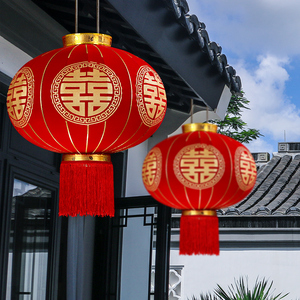 农村结婚院子灯笼装饰婚庆婚礼庭院布置婚房大门口喜字红灯笼挂件