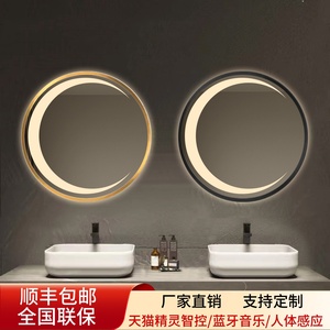 天猫精灵月亮形状铝合金框智能浴室镜卫生间除雾led带灯感应镜子