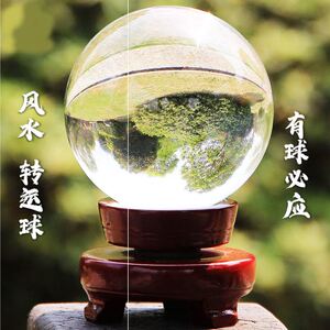玻璃球大号白水晶球招财风水透明圆球摄影拍照家居装饰品客厅