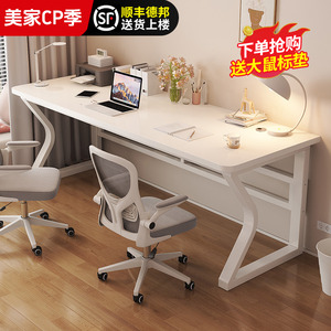 双人电脑桌台式书桌学生家用学习桌小户型卧室简约现代白色办公桌