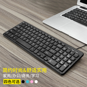 务晓超薄巧克力键盘96键有线台式电脑笔记本US工控机家用办公打字