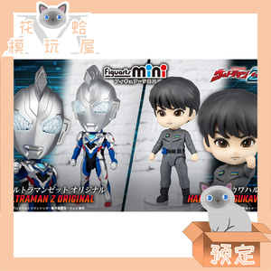 花蛤 万代figuarts mini 泽塔奥特曼夏川遥辉q版手办成品模型预定