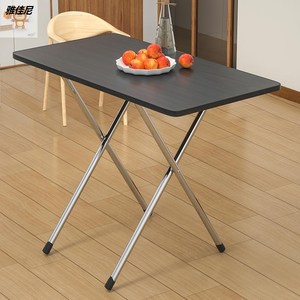 折叠桌餐桌小户型简约学生家用吃饭租房方桌长方形户外宿舍高脚桌