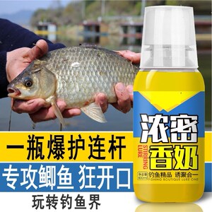 果奶钓鱼果奶野钓果奶饵料果奶鲫果奶香小药果奶诱鱼剂黑坑竞技