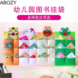 幼儿园教室药袋