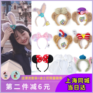 迪士尼星黛露发箍玲娜贝儿兔耳朵头箍米奇发卡迪斯尼米妮儿童头饰